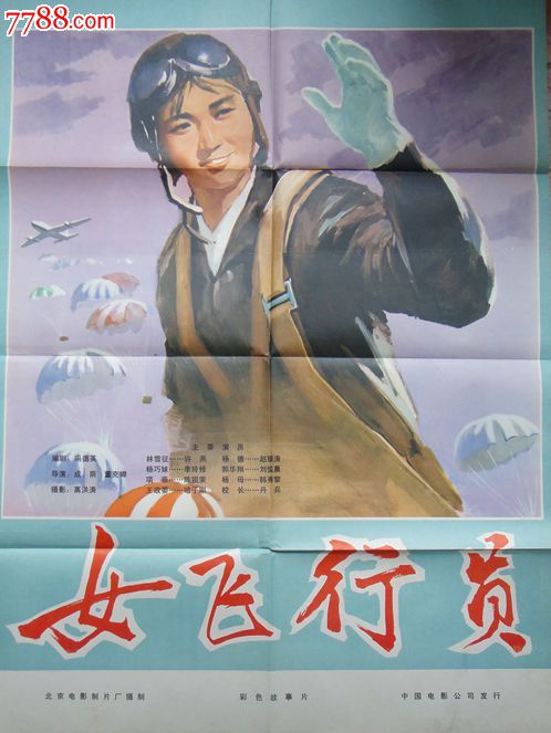 高仿日本高崎經濟大學学位证
